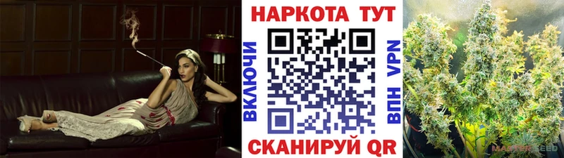 Купить наркотики Тавда КОКАИН МЕФ СК Канабис Гашиш