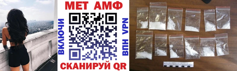 хочу наркоту  это наркотические препараты  АМФ Розовый  Тавда 