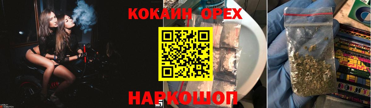 Cocaine Боливия  Cocaine Эквадор  Вход с VPN  Cocaine  Тавда 