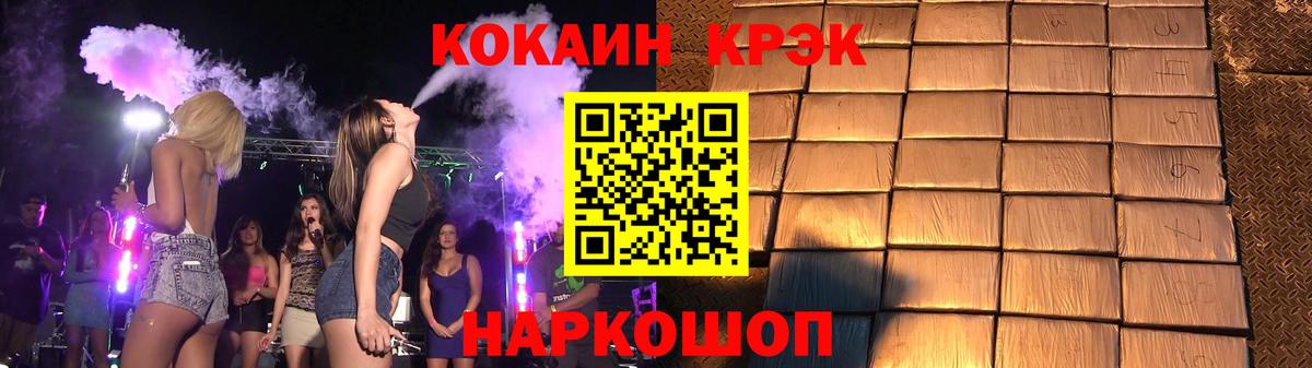 КОКАИН Перу Тавда