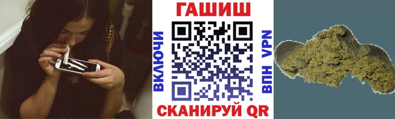 ГАШ ice o lator  hydra tor  Тавда 