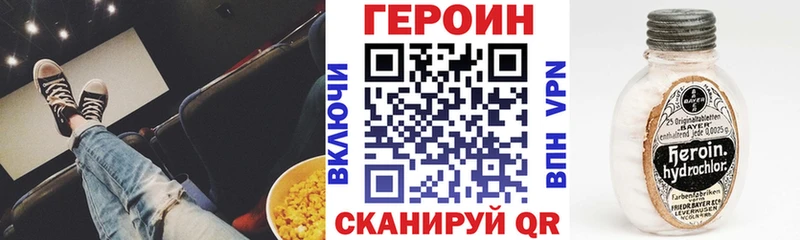 купить наркотик  Тавда  Героин герыч 
