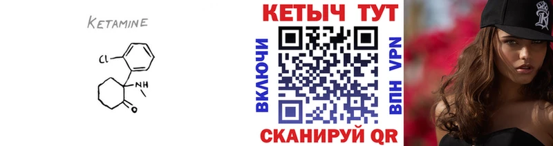 OMG зеркало  где найти наркотики  Тавда  Кетамин ketamine 