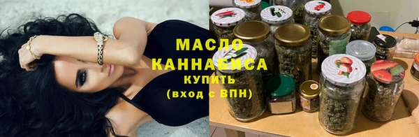 метамфетамин Абаза