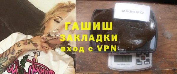 стаф Абдулино
