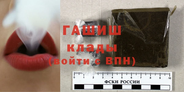гашик Абинск