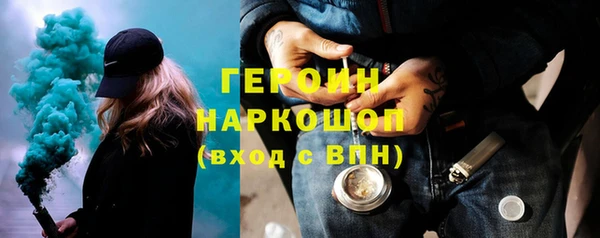 гашик Абинск