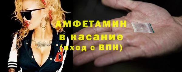 гашик Абинск