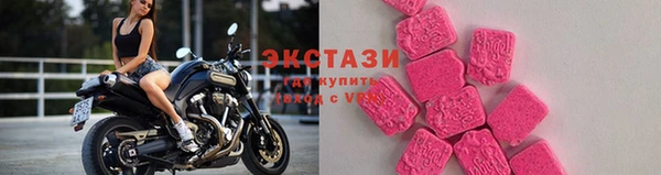 бутик Алексин