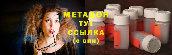 стаф Абдулино