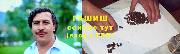метамфетамин Абаза