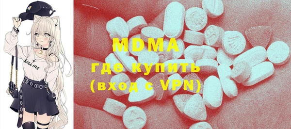 метамфетамин Абаза
