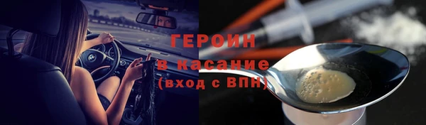 стаф Абдулино