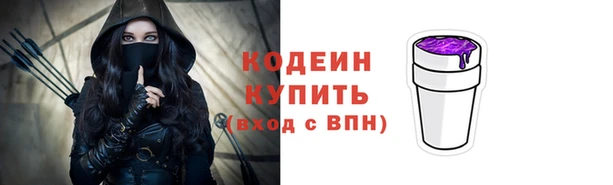 стаф Абдулино