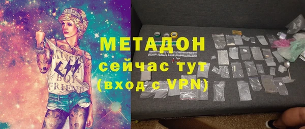 метамфетамин Абаза
