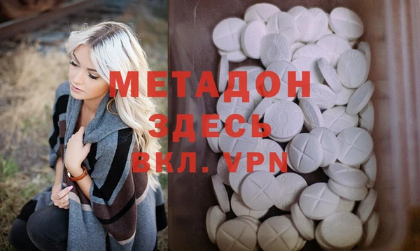 стаф Абдулино