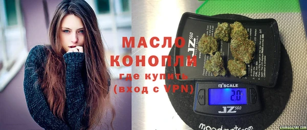 стаф Абдулино
