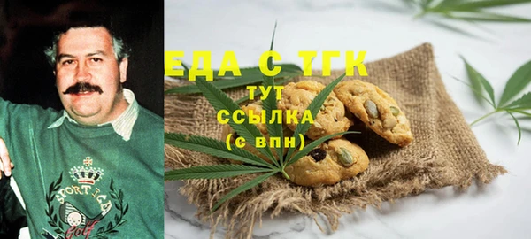 метамфетамин Абаза