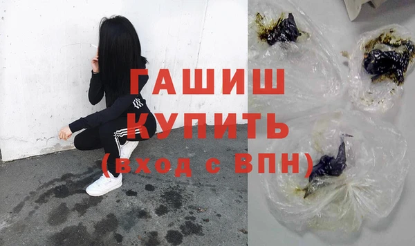 метамфетамин Абаза