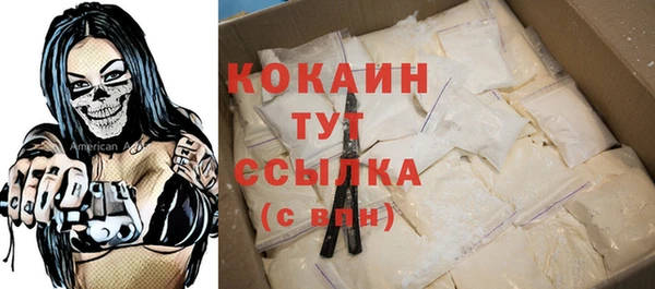 метамфетамин Абаза
