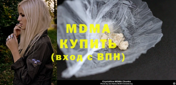 метамфетамин Абаза