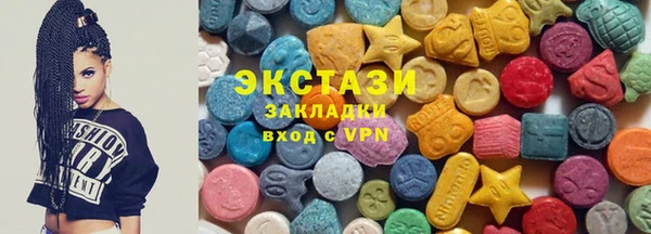 шишки Осташков