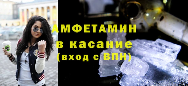 стаф Абдулино