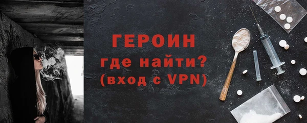 гашик Абинск