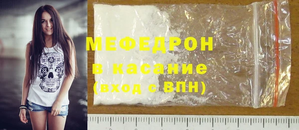 круглые Осинники