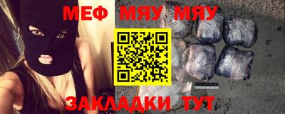 прущая мука Кинель