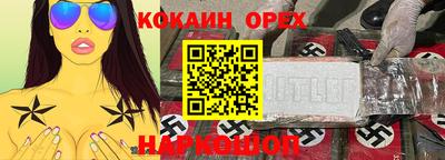 прущая мука Кинель