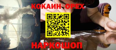 спиды Кимры