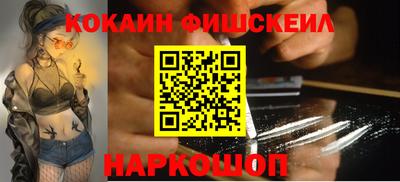 кокаин колумбия Кингисепп