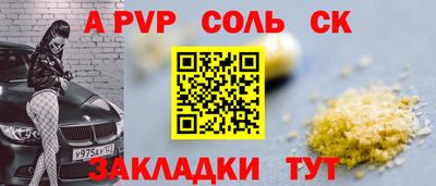 спиды Кимры