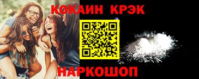 прущая мука Кинель