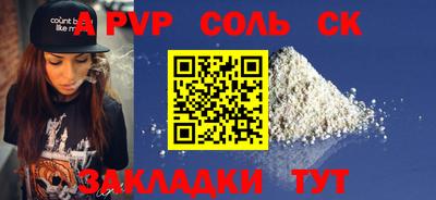 кокаин колумбия Кингисепп