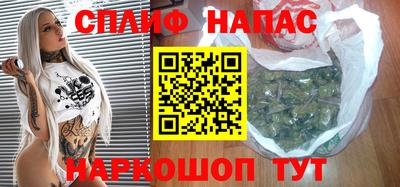 спиды Кимры