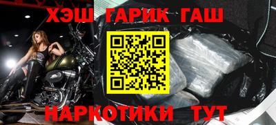 прущая мука Кинель