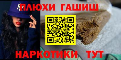прущая мука Кинель