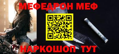 прущая мука Кинель