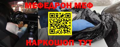 прущая мука Кинель