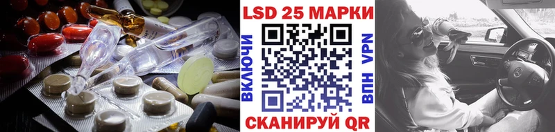 наркотики  ссылка на мегу зеркало  darknet официальный сайт  Тавда  ЛСД экстази ecstasy 