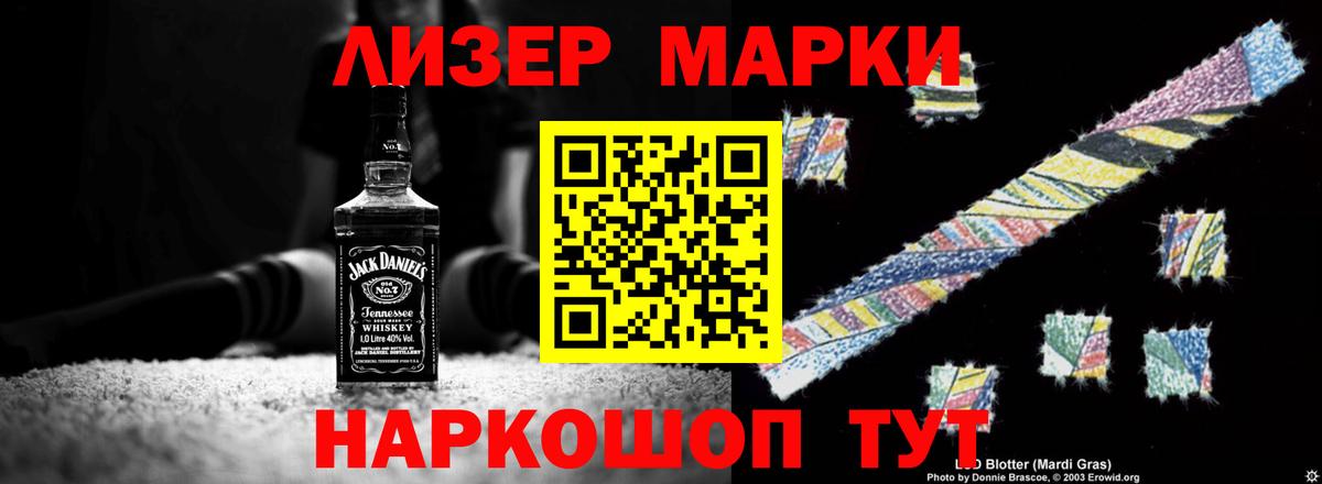 ЛСД экстази кислота  Вход с VPN  Тавда  кракен онион  ЛСД экстази кислота 