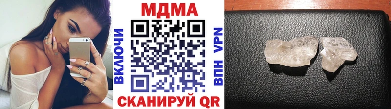 МДМА молли  мориарти как зайти  Тавда 