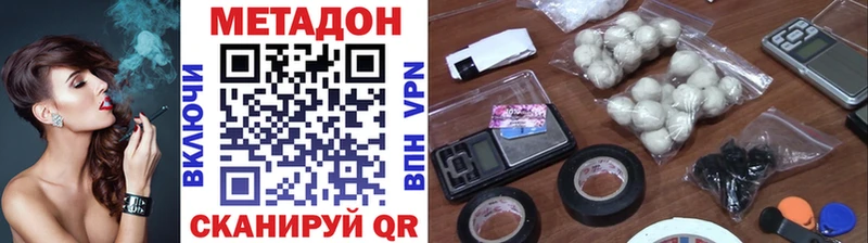 где найти   Тавда  Метадон мёд 