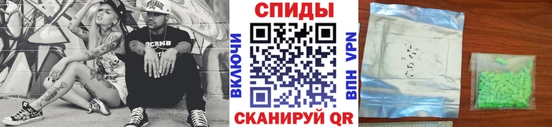 Метамфетамин пудра  закладки  Тавда 