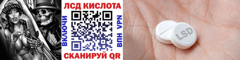 shop официальный сайт  kraken вход  Тавда  Марки 25I-NBOMe 1500мкг 