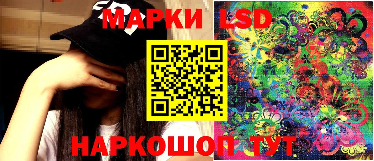 Марки N-bome  Вход с VPN  Тавда  Марки 25I-NBOMe 1,8мг 
