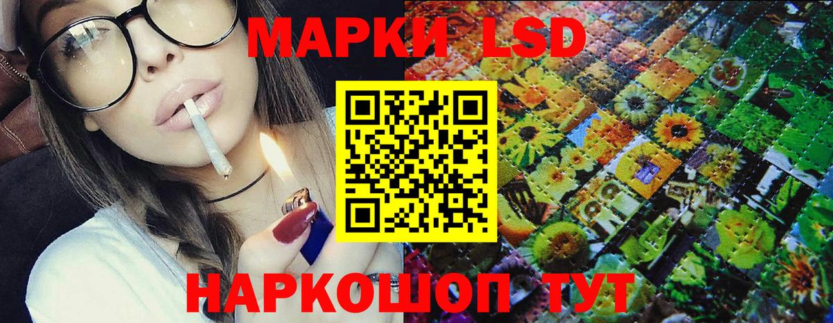 Марки N-bome 1,8мг Тавда