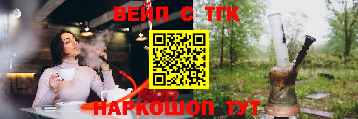 Дистиллят ТГК Wax Тавда